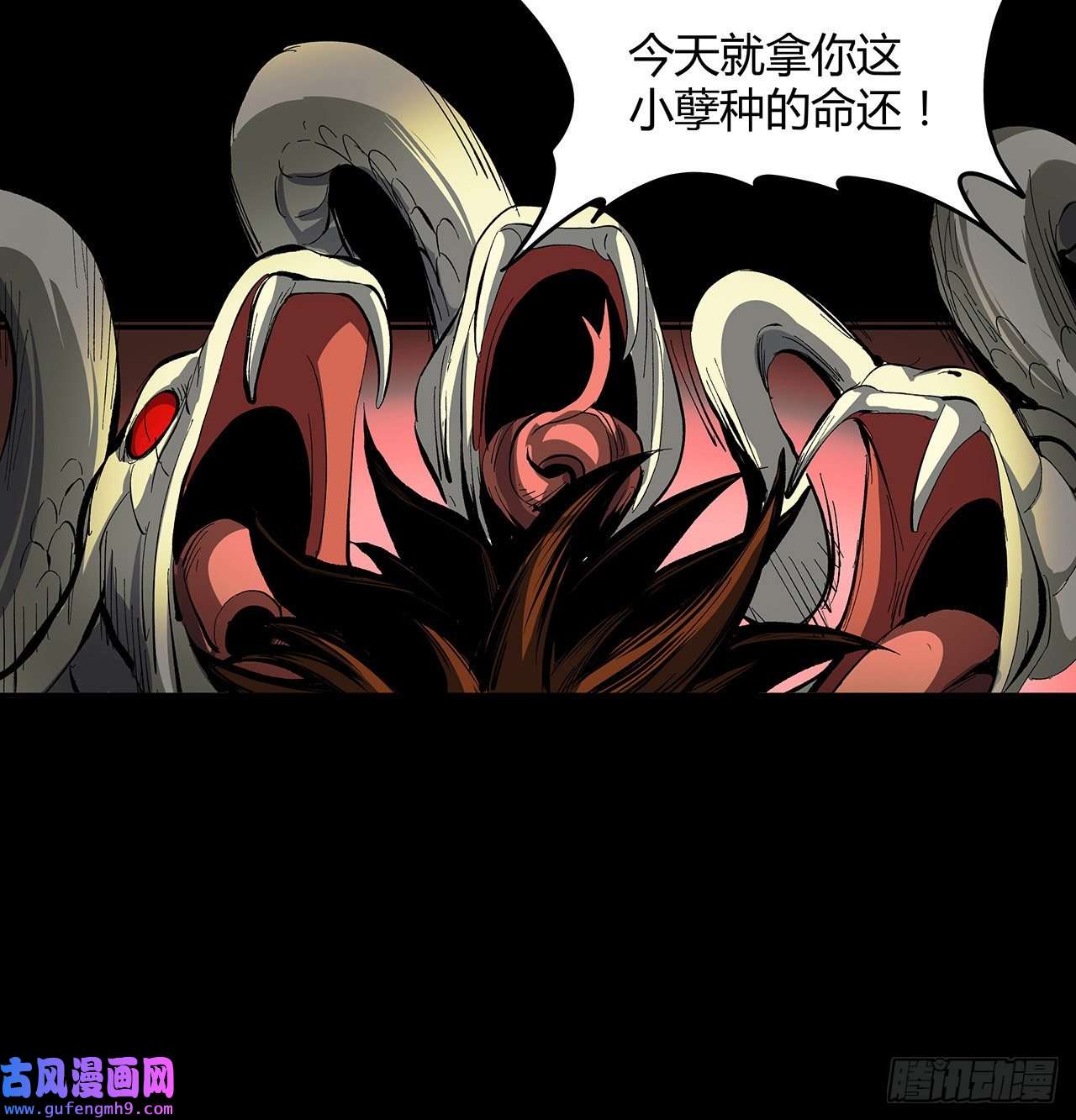 我自地府中来21话 拿你来偿命