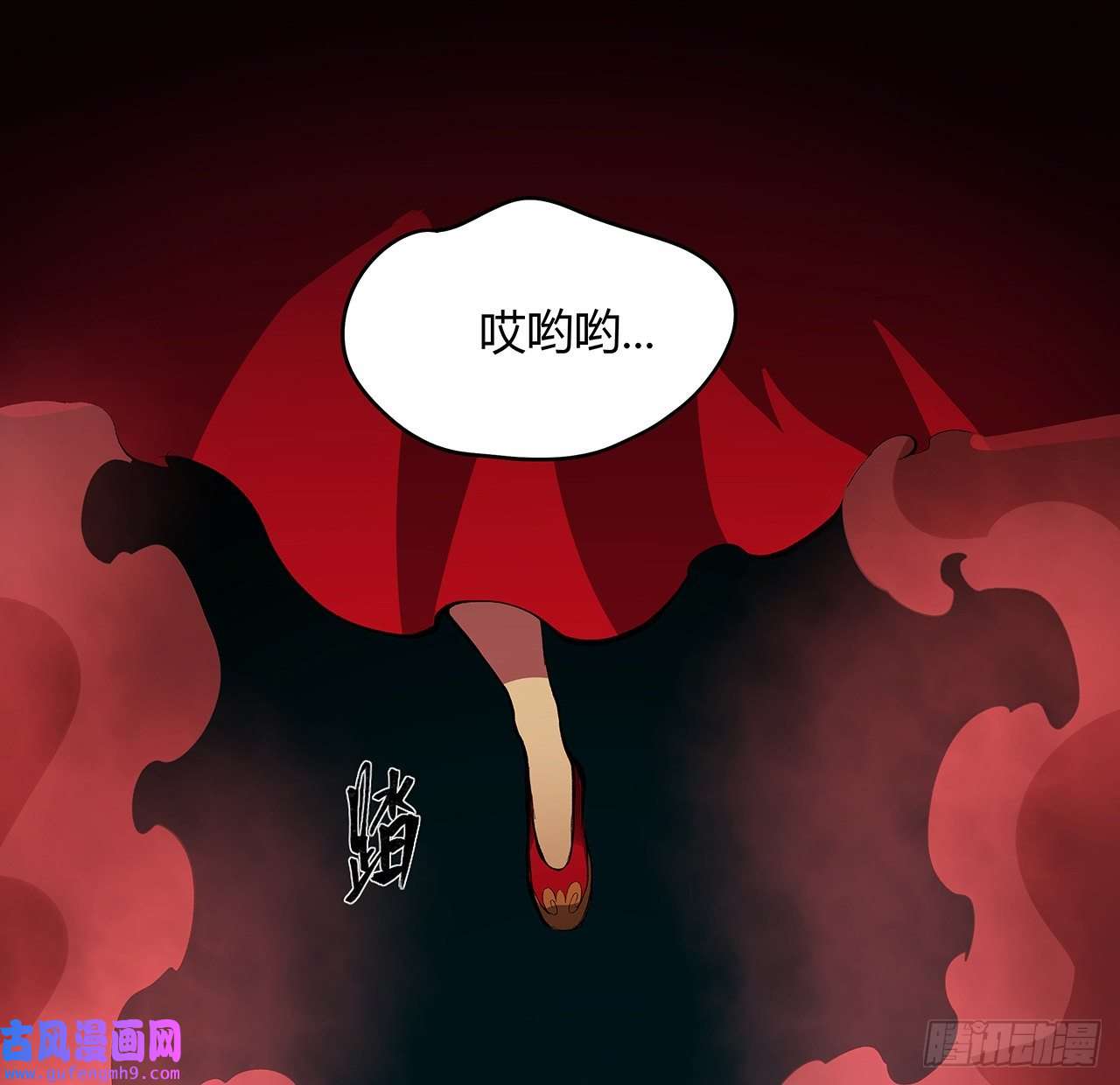 我自地府中来21话 拿你来偿命