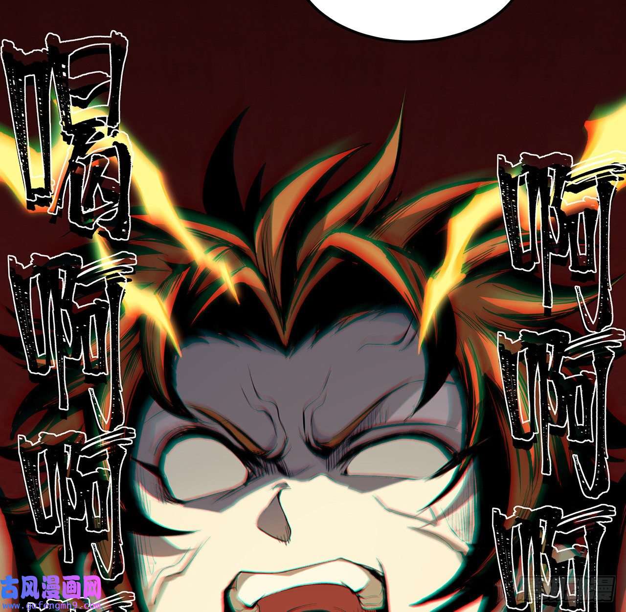 我自地府中来21话 拿你来偿命