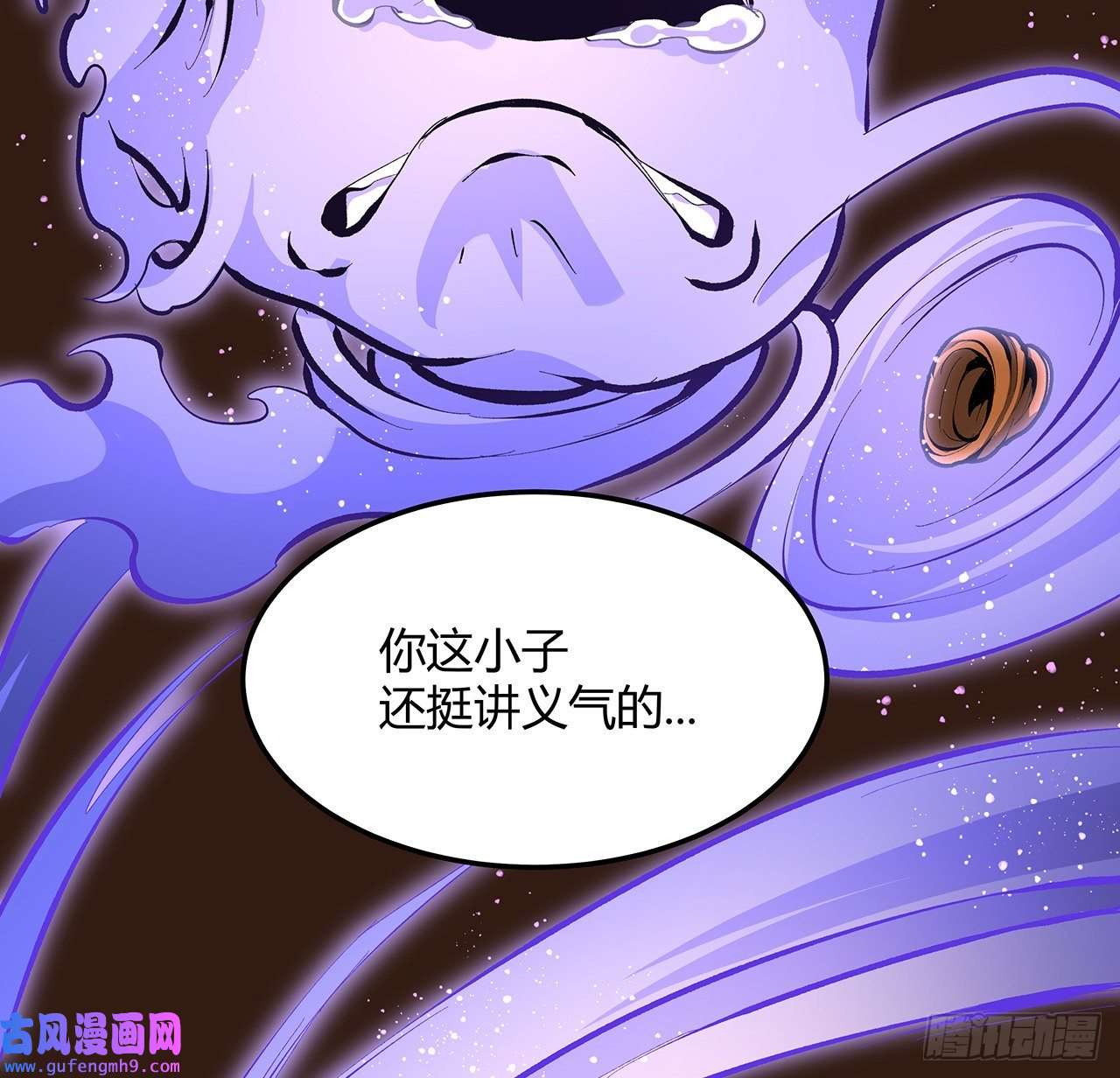 我自地府中来21话 拿你来偿命