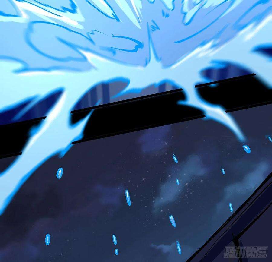 我自地府中来33话 这里不欢迎你