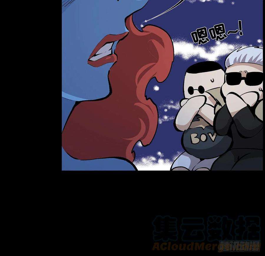 我自地府中来33话 这里不欢迎你