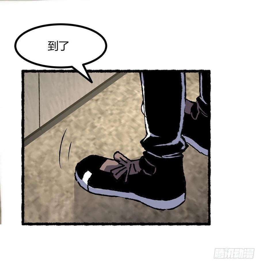 我自地府中来36话 交出那个女孩