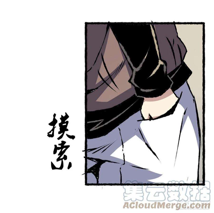 我自地府中来36话 交出那个女孩