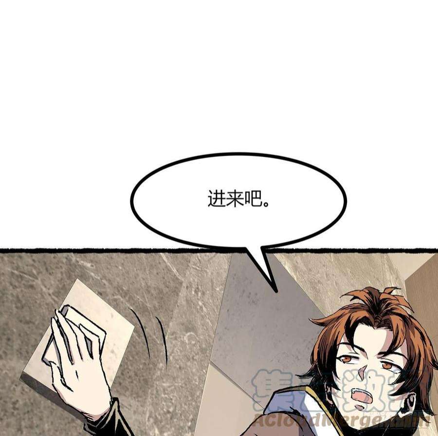 我自地府中来36话 交出那个女孩