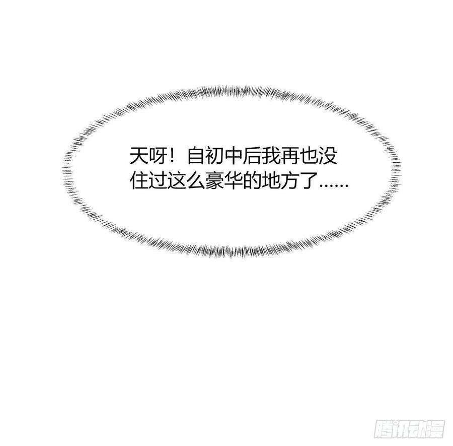 我自地府中来36话 交出那个女孩
