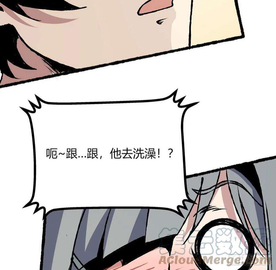 我自地府中来36话 交出那个女孩