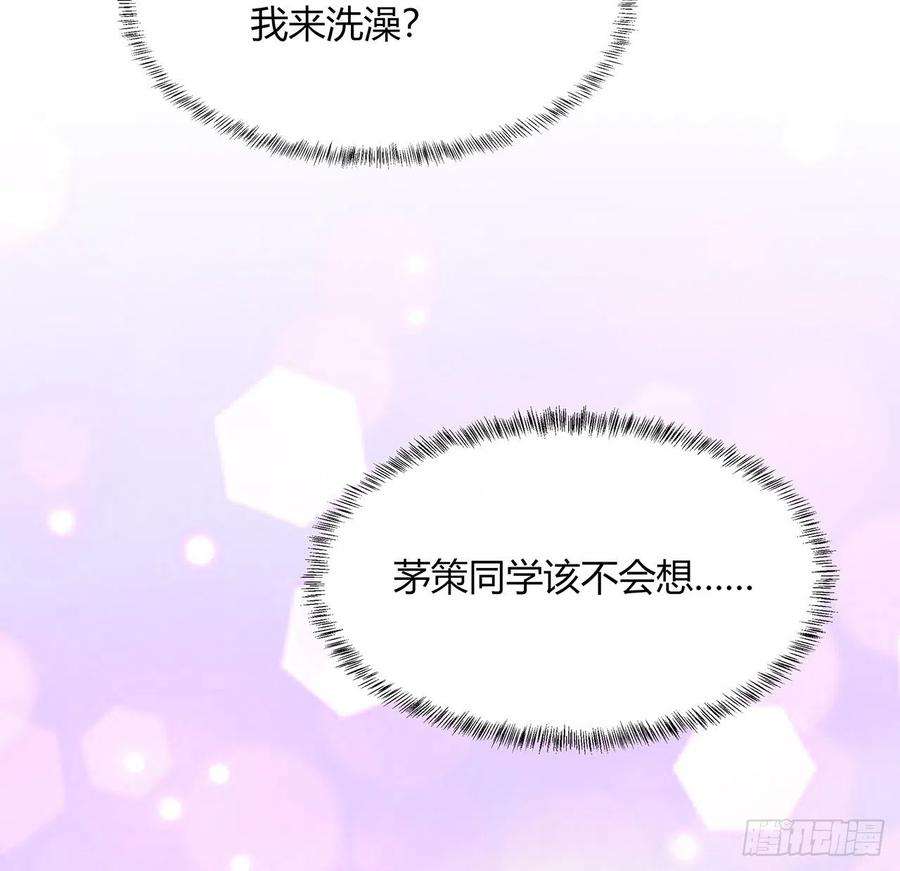 我自地府中来36话 交出那个女孩