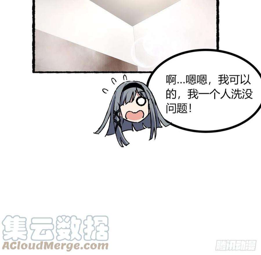 我自地府中来36话 交出那个女孩