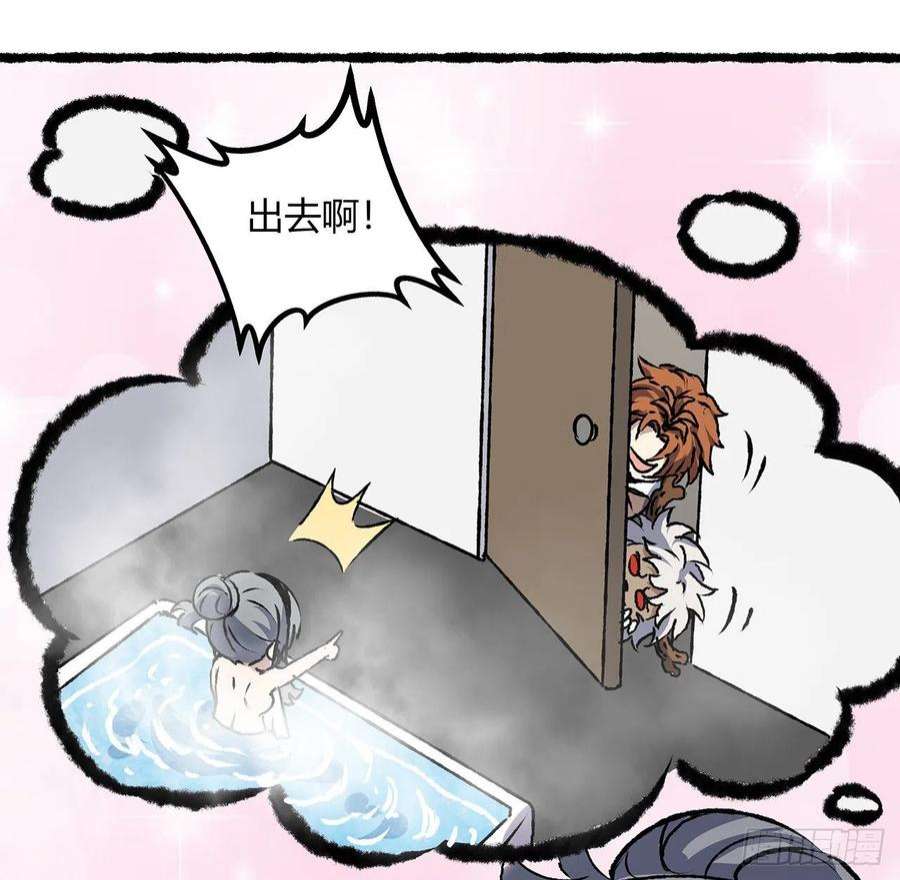 我自地府中来36话 交出那个女孩