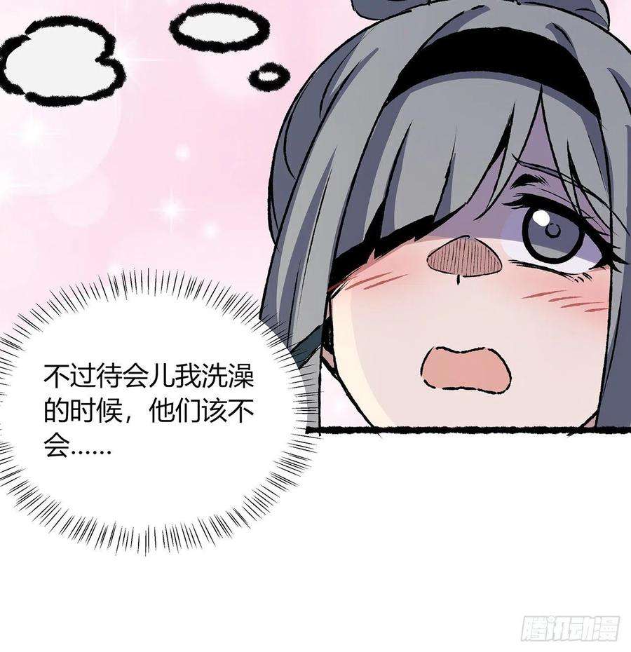 我自地府中来36话 交出那个女孩