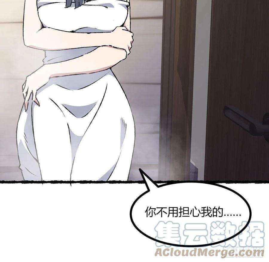 我自地府中来36话 交出那个女孩