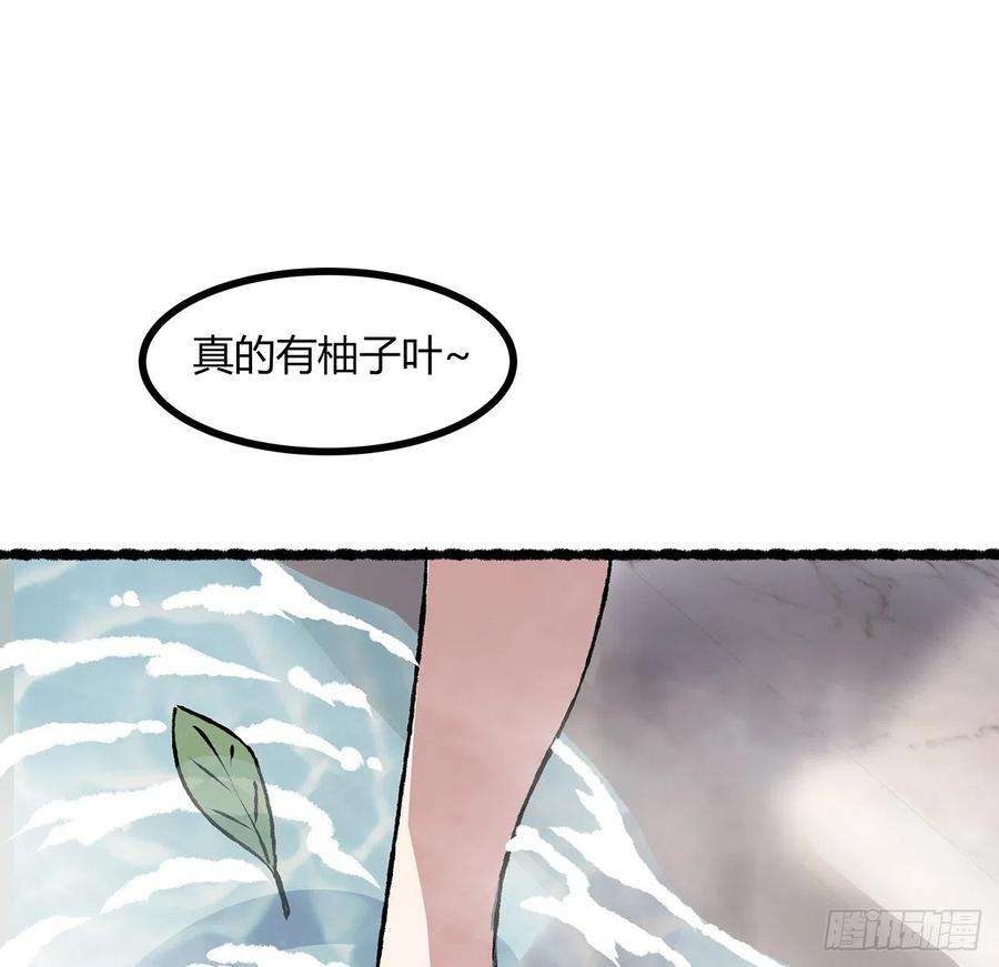 我自地府中来36话 交出那个女孩