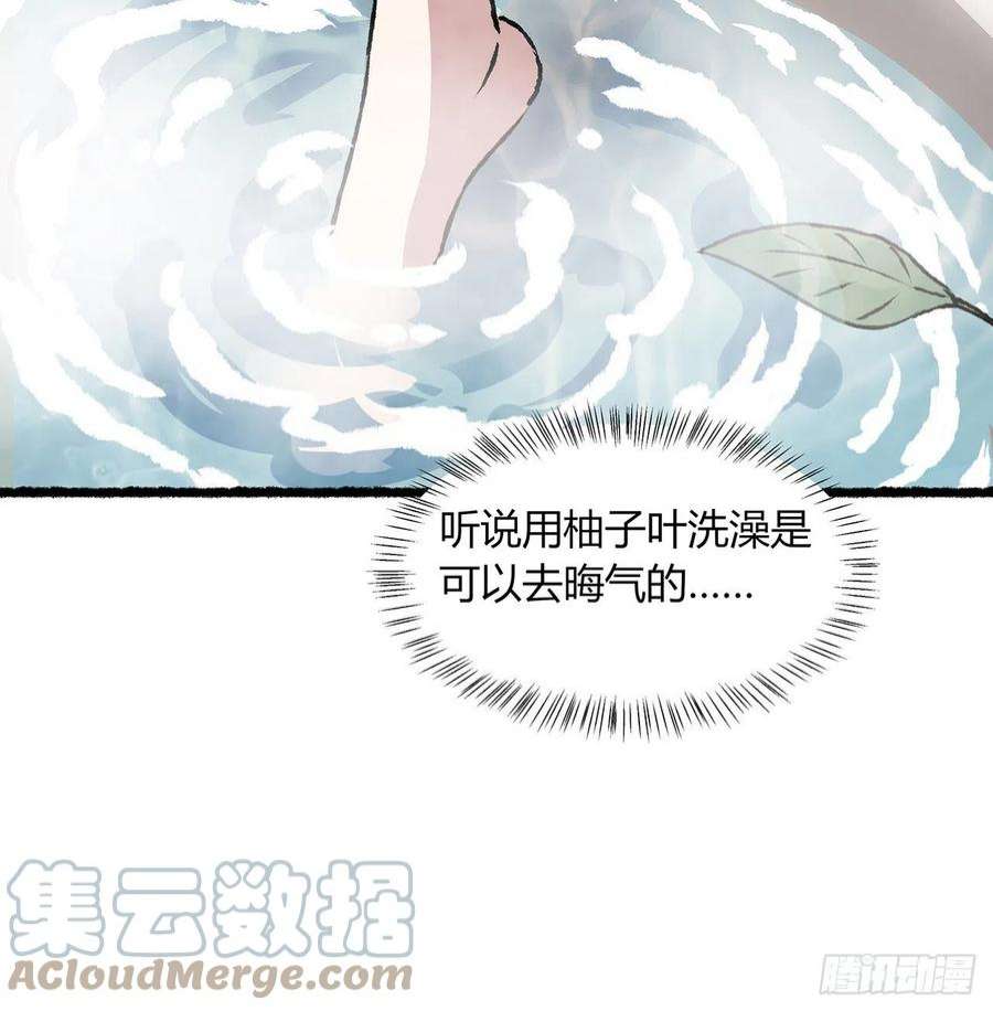 我自地府中来36话 交出那个女孩