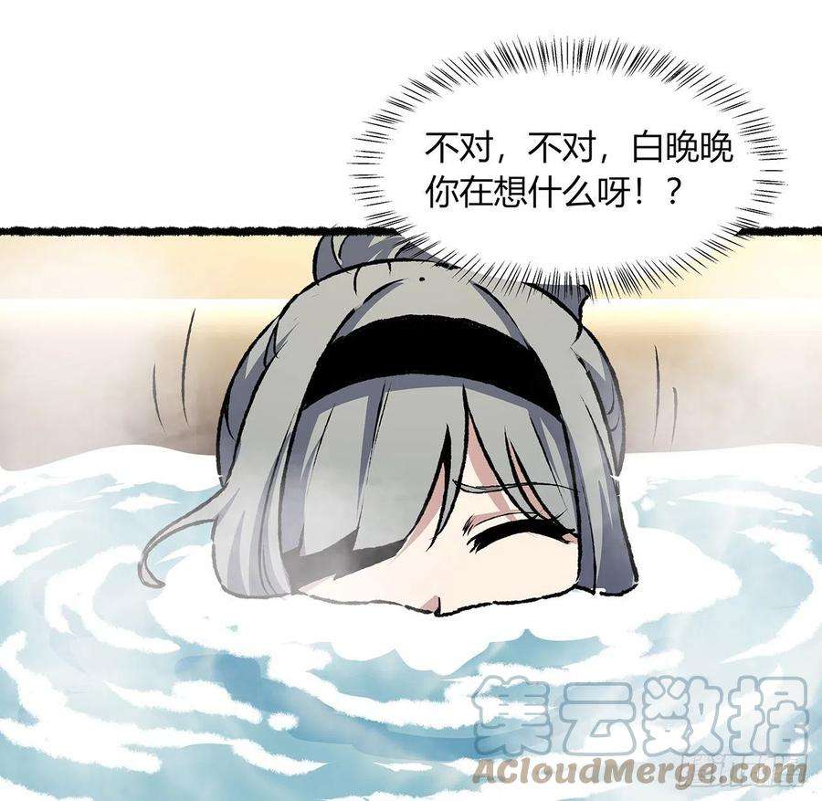 我自地府中来36话 交出那个女孩