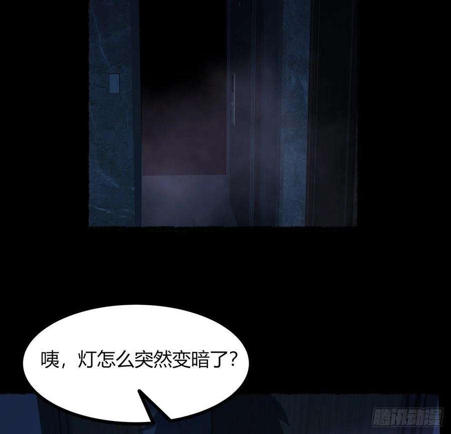 我自地府中来36话 交出那个女孩