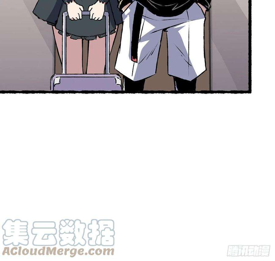 我自地府中来36话 交出那个女孩