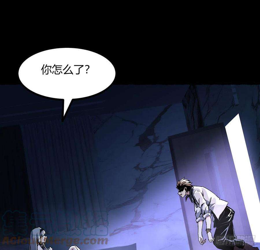 我自地府中来36话 交出那个女孩