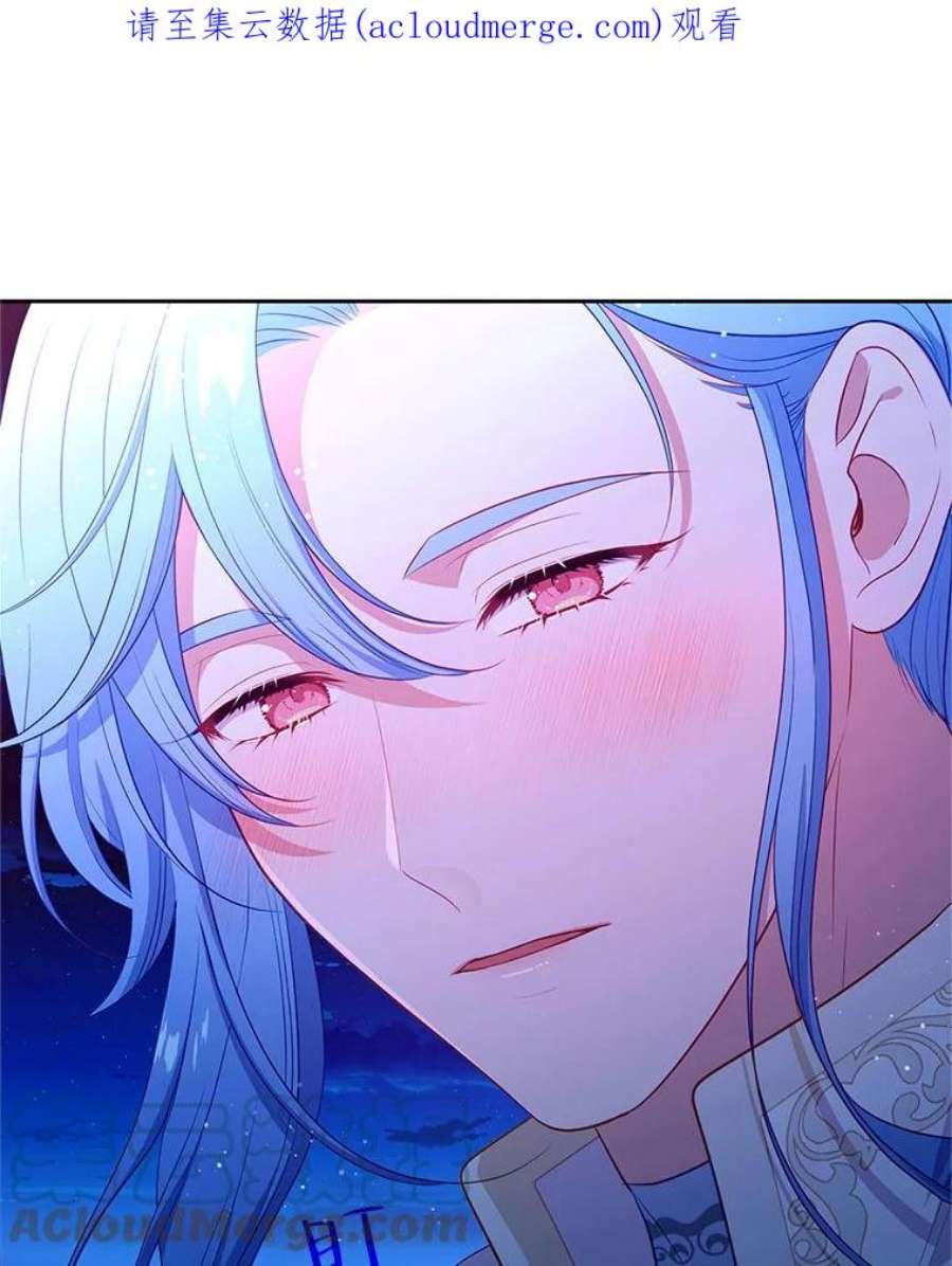 小心那个恶女外传17.初吻