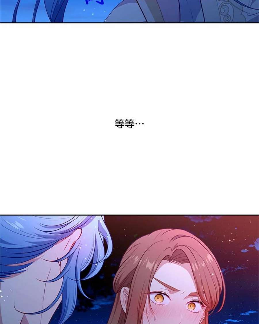 小心那个恶女外传17.初吻