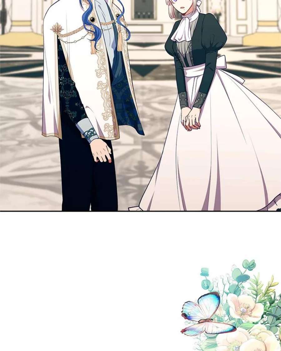 小心那个恶女外传17.初吻