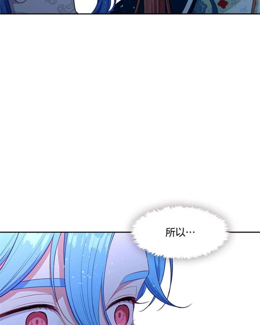 小心那个恶女外传17.初吻