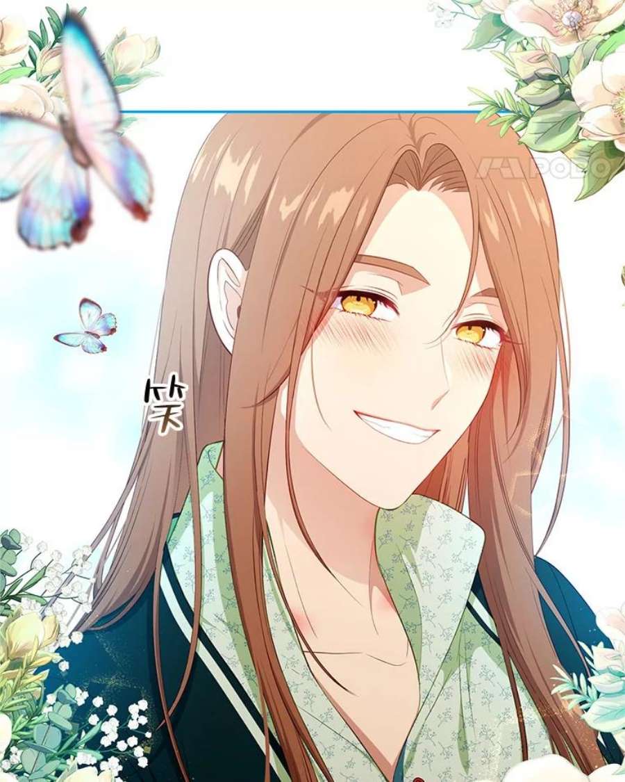 小心那个恶女外传17.初吻