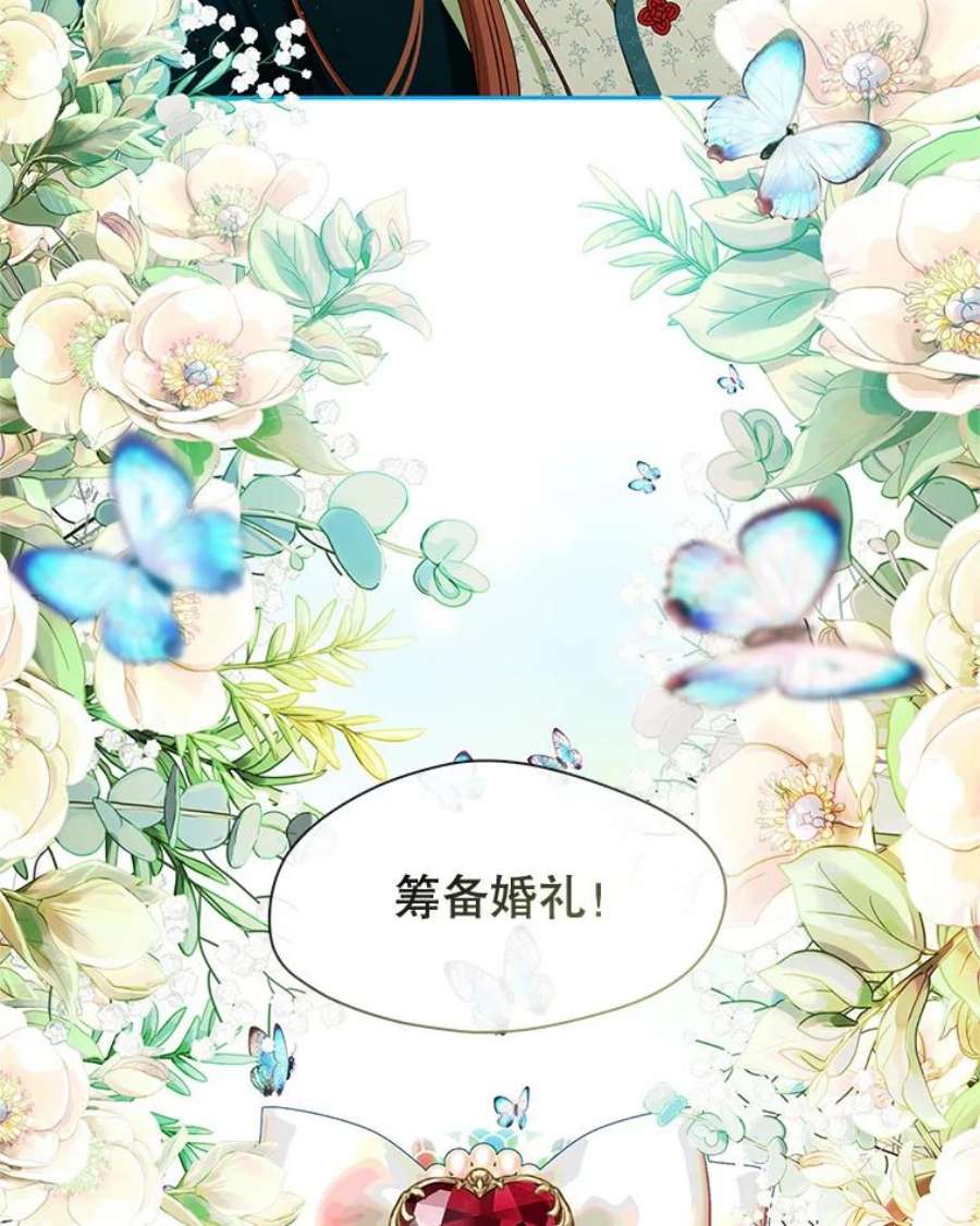 小心那个恶女外传17.初吻