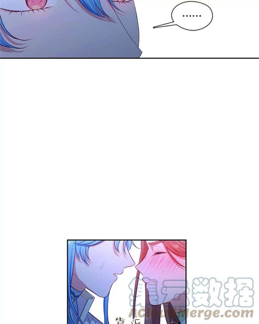 小心那个恶女外传17.初吻