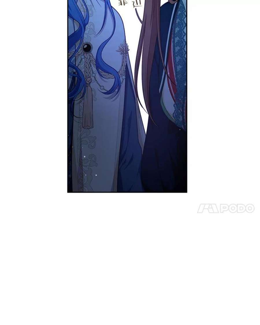 小心那个恶女外传17.初吻