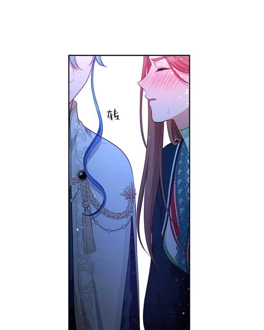 小心那个恶女外传17.初吻