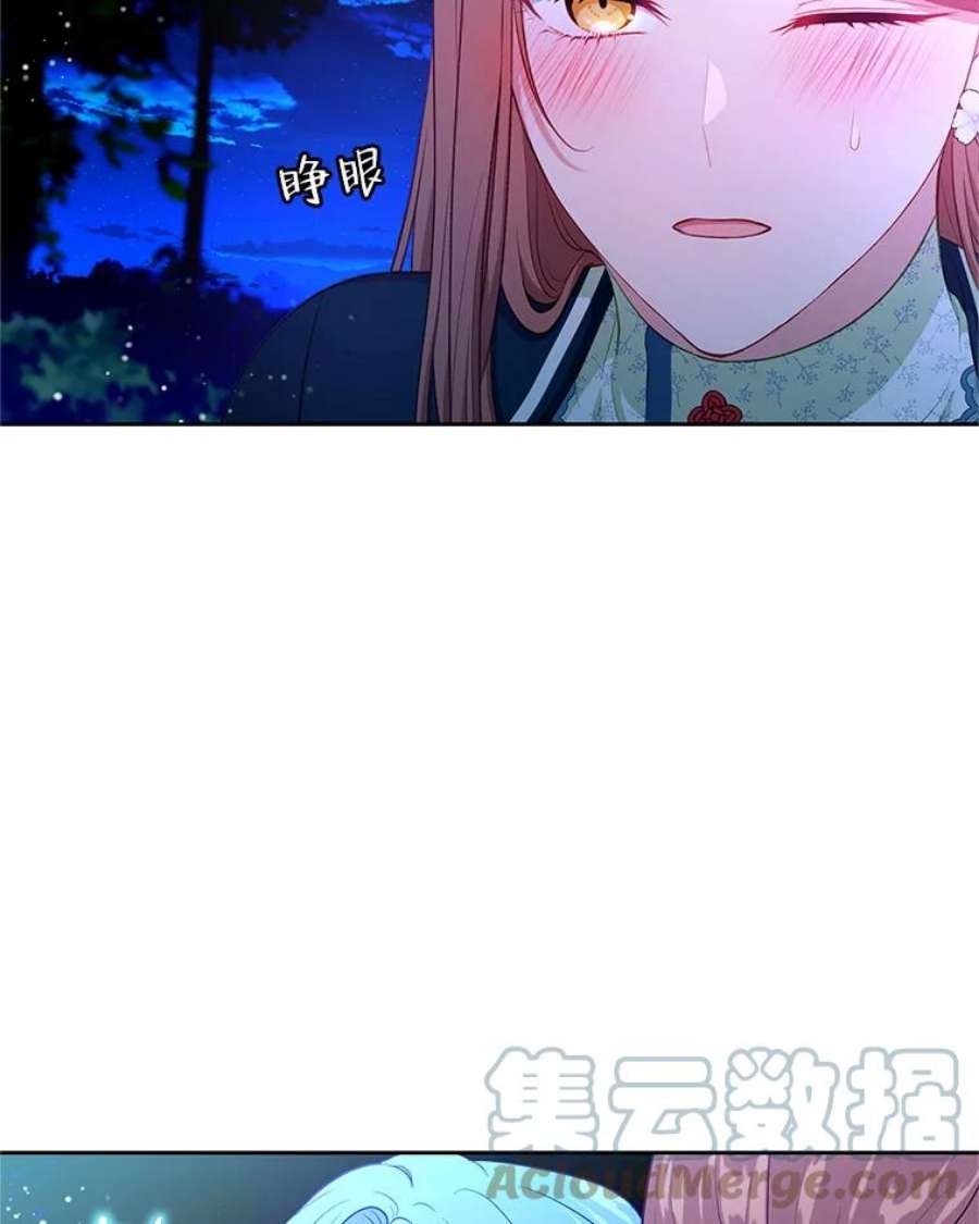 小心那个恶女外传17.初吻