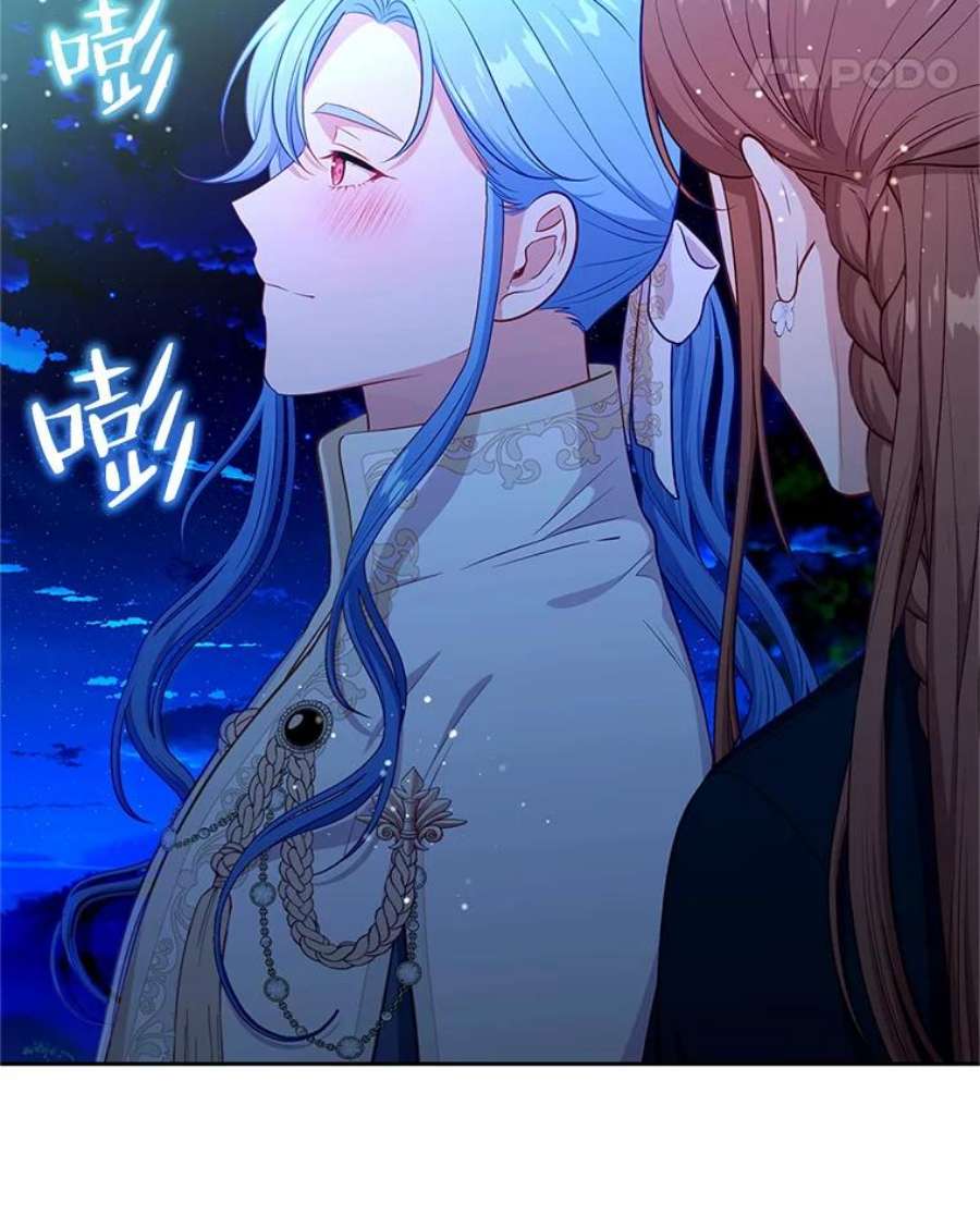 小心那个恶女外传17.初吻