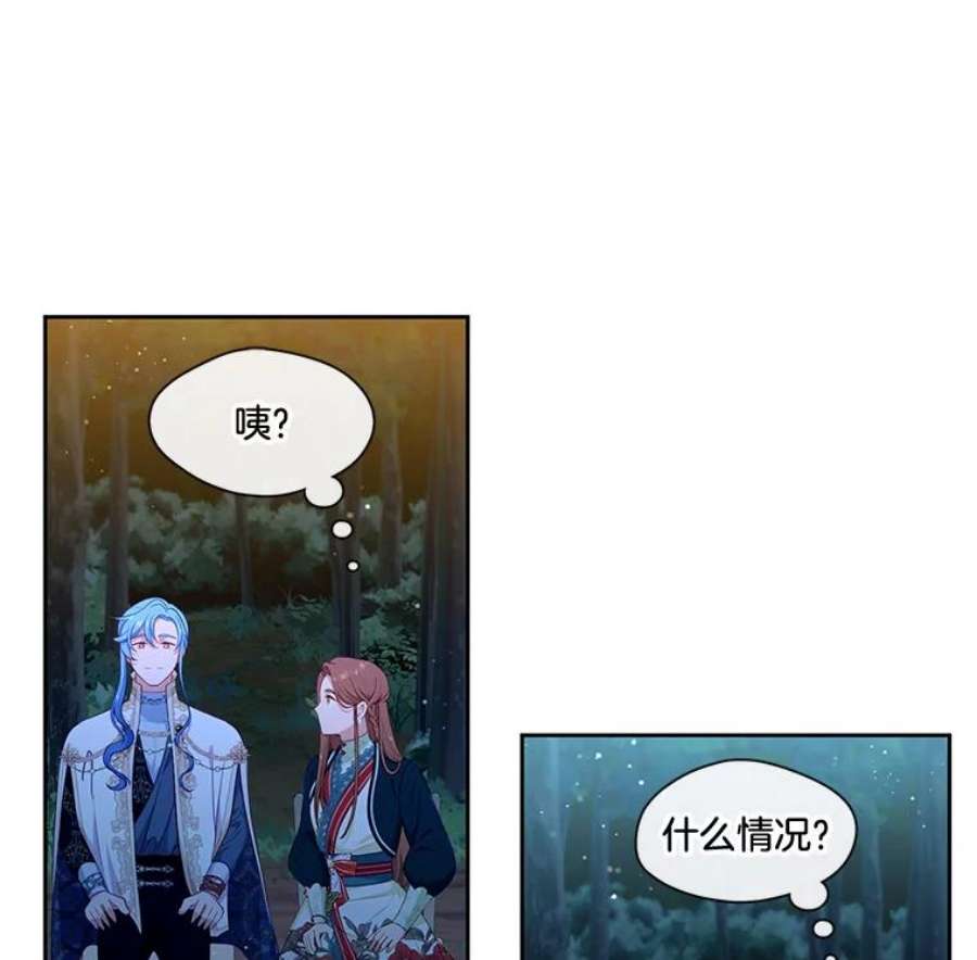 小心那个恶女外传17.初吻