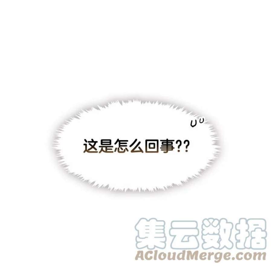 小心那个恶女外传17.初吻