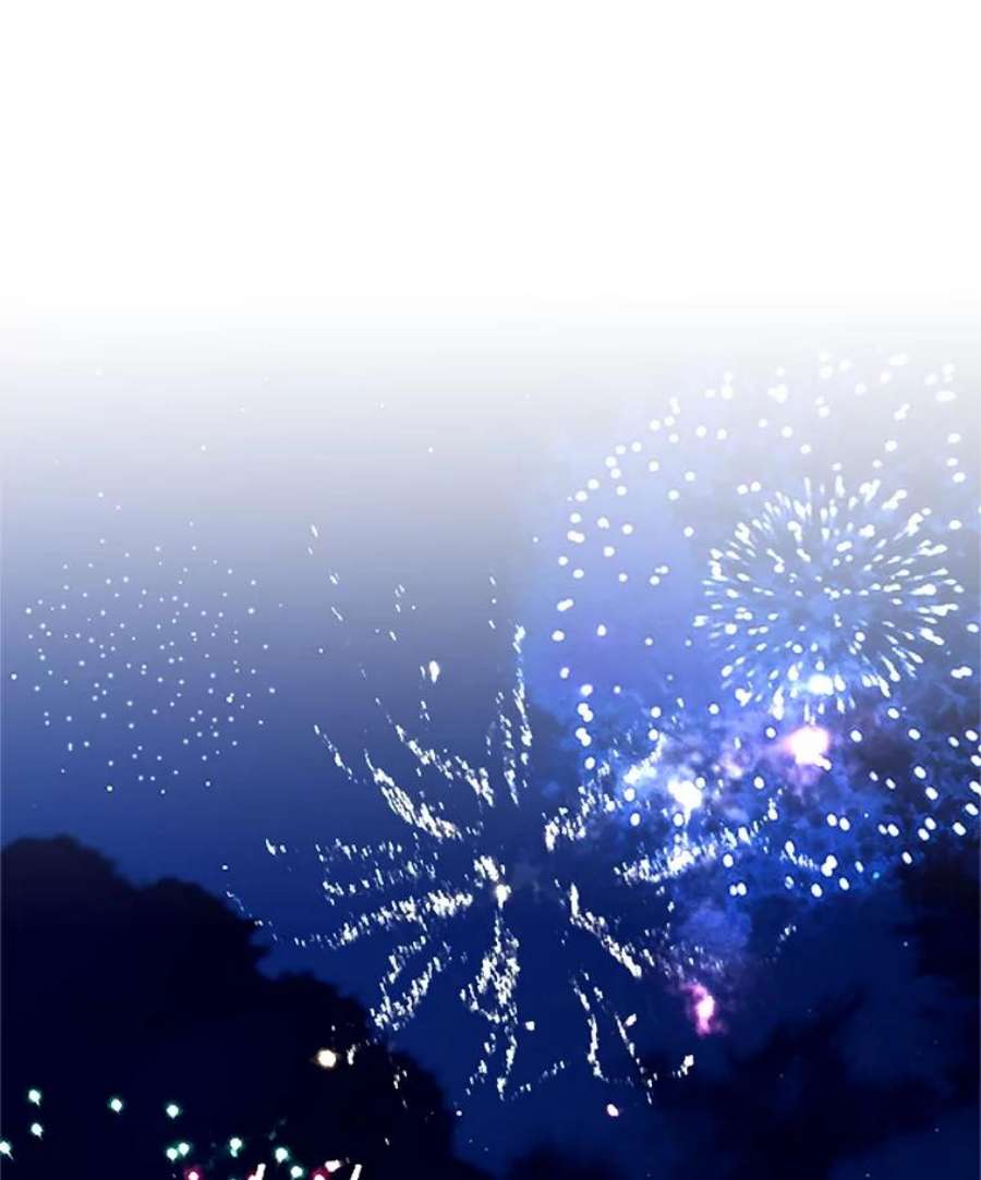 小心那个恶女外传17.初吻