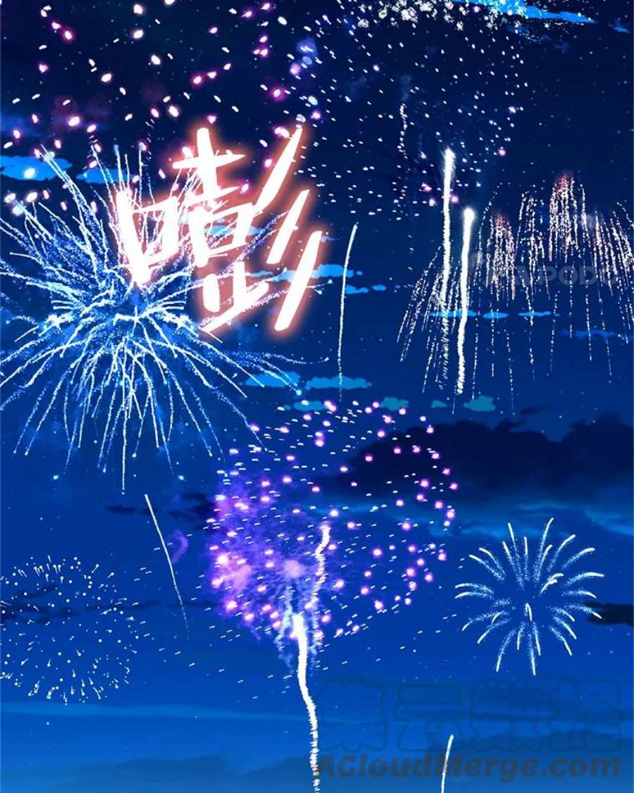 小心那个恶女外传17.初吻