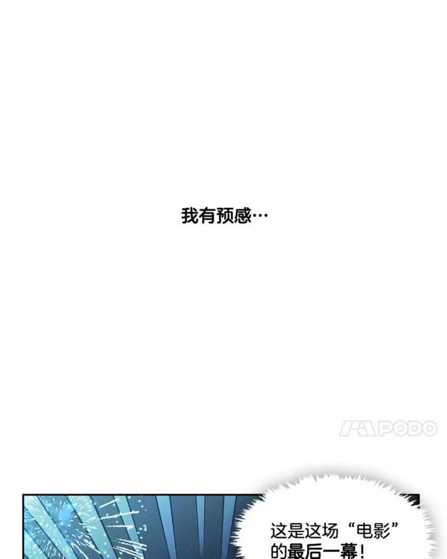 小心那个恶女外传17.初吻