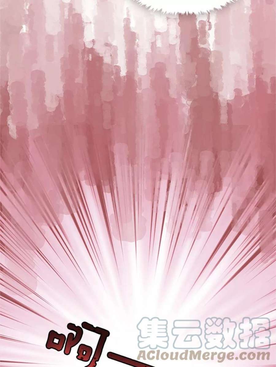 小心那个恶女外传17.初吻