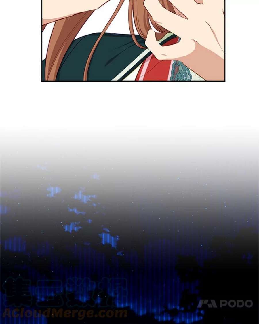 小心那个恶女外传17.初吻