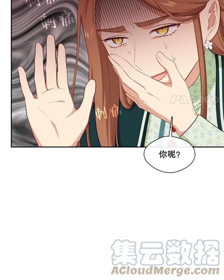 小心那个恶女外传17.初吻