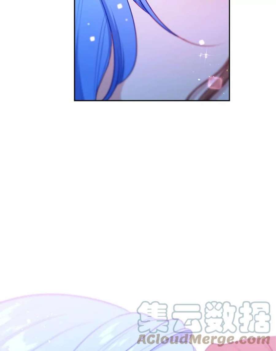 小心那个恶女外传17.初吻