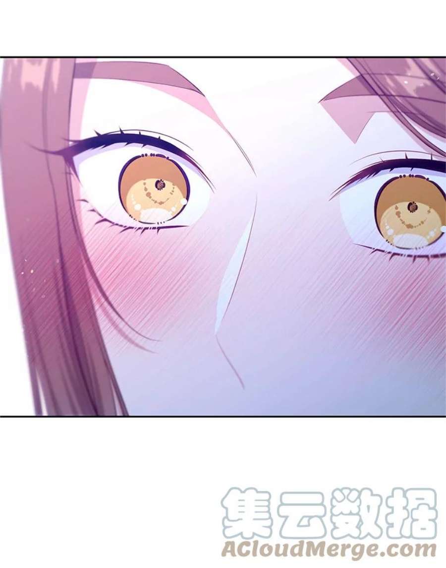 小心那个恶女外传17.初吻