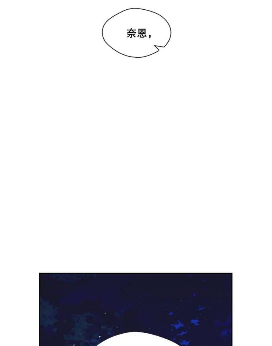 小心那个恶女外传17.初吻