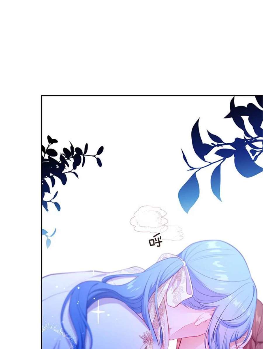 小心那个恶女外传17.初吻