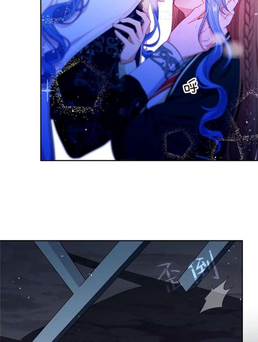 小心那个恶女外传17.初吻