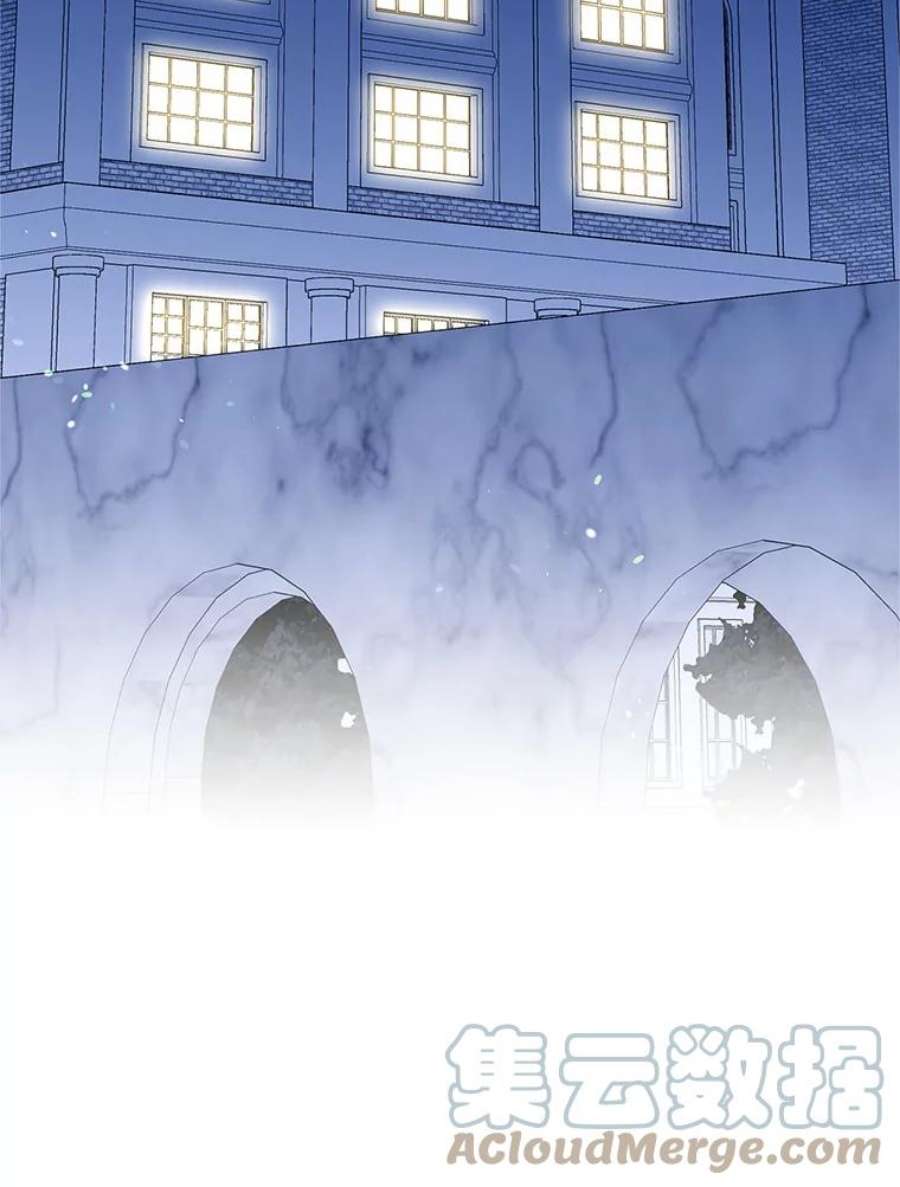 小心那个恶女外传17.初吻