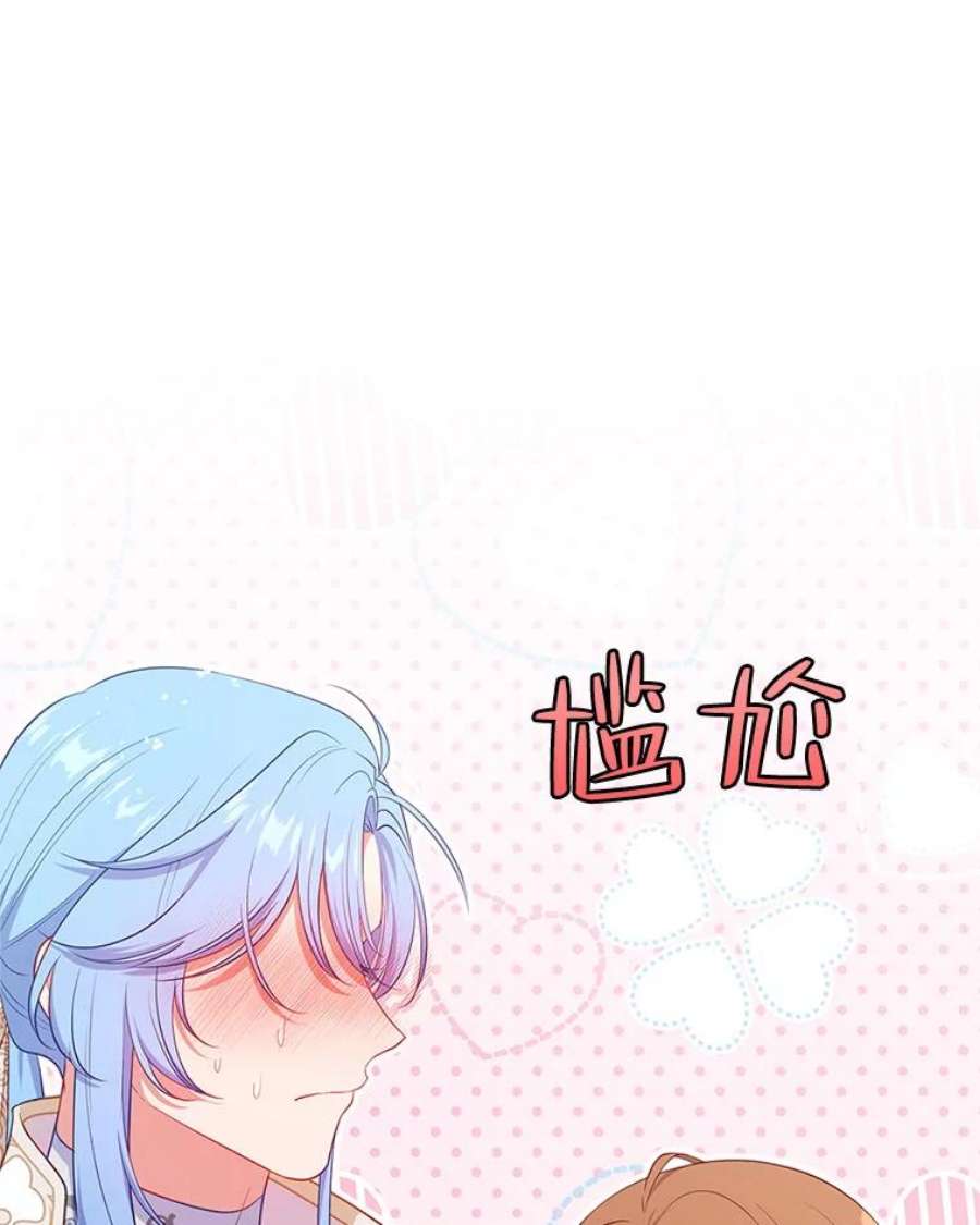 小心那个恶女外传17.初吻