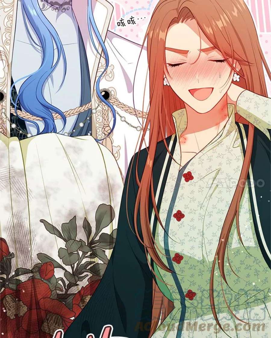 小心那个恶女外传17.初吻