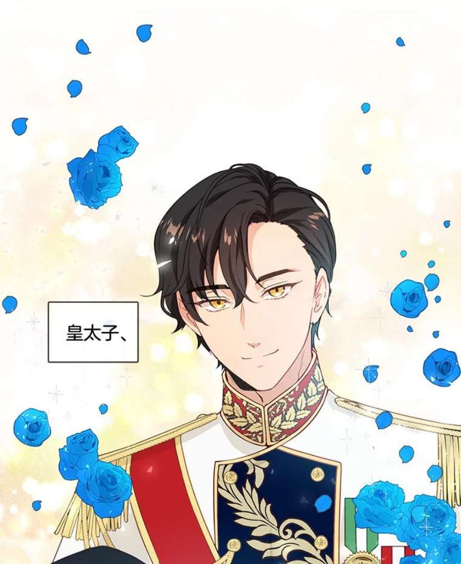 小心那个恶女1.收拾恶女的烂摊子